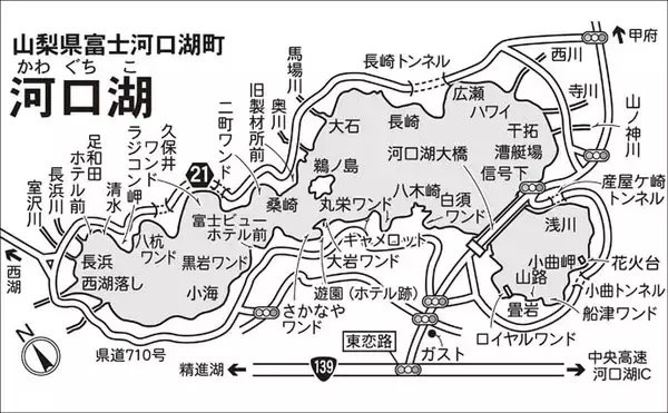 「吉田康雄のザ・チャレンジへらぶな【大減水の河口湖で撃沈か#1】」の画像