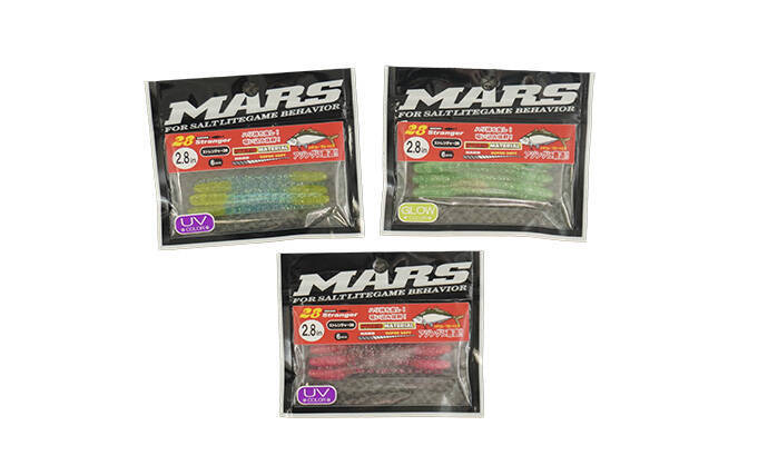 「オフショアゲーム入門に！」お年玉BIGプレゼントキャンペーンで当たる厳選ルアー4選