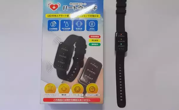 「1投目から57cmマゴチ登場！ サーフ沖ボートゲームで良型マゴチ連打に成功【兵庫】」の画像