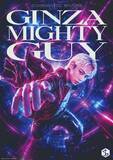 「IMP.横原悠毅、舞台は「自分ではない人物になれる」　3年ぶりの主演舞台CINEMATIC STAGE「GINZA MIGHTY GUY」に挑む【インタビュー】」の画像2