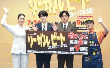 鈴鹿央士、新ドラマでバディ役の稲垣吾郎は「ファニーな方」 稲垣吾郎「鈴鹿くんのラップは注目。熱い鈴鹿くんを見てほしい」