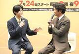 「鈴鹿央士、新ドラマでバディ役の稲垣吾郎は「ファニーな方」 稲垣吾郎「鈴鹿くんのラップは注目。熱い鈴鹿くんを見てほしい」」の画像2