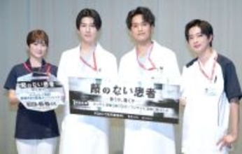 「顔のない患者」主演の長谷川慎「全てに伏線が張られています」 樋口日奈、井上想良、曽田陵介との“日向ぼっこ”エピソードも披露