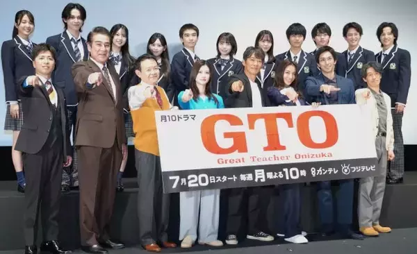 反町隆史、「GTO」鬼塚英吉役は80代になっても続投!? ヒロイン役の生見愛瑠は「長ぜりふもさらっと言う」
