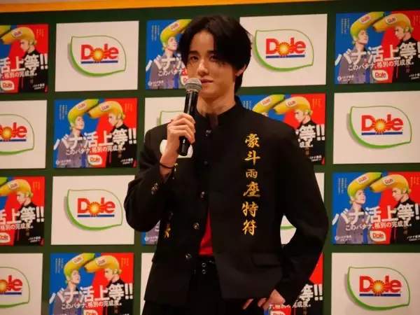 「「バナ活上等！」佐藤景瑚に続き豆原一成が「若バナナ番長」に バナナのおいしさと栄養価をアピール」の画像