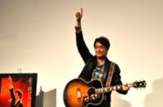吉田栄作が「ハングリー・ハート」を弾き語りで披露　『スプリングスティーン 孤独のハイウェイ』公開直前イベント