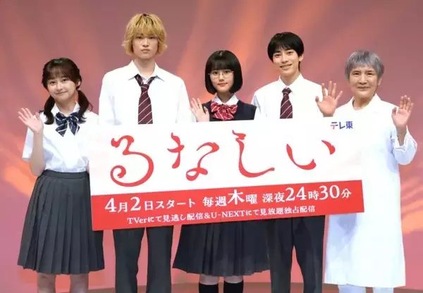 原菜乃華、ターニングポイントは「ベビーカーに乗ってるとき」 窪塚愛流「お金がたくさん欲しい」と野望告白