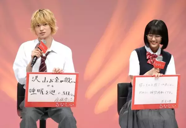 「原菜乃華、ターニングポイントは「ベビーカーに乗ってるとき」 窪塚愛流「お金がたくさん欲しい」と野望告白」の画像