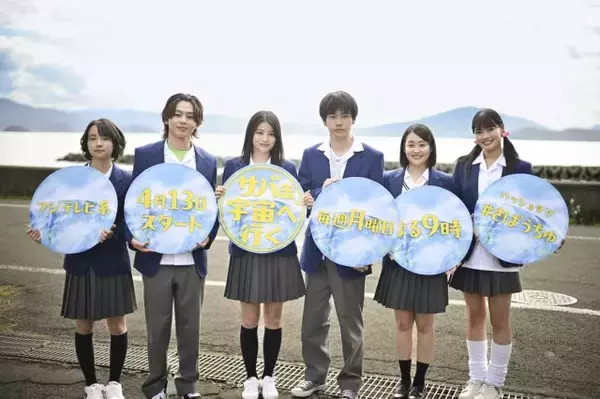 「北村匠海、初共演の神木隆之介は「子役の頃から神的な存在」 元宇宙飛行士・野口聡一氏のサプライズ登場に驚き」の画像