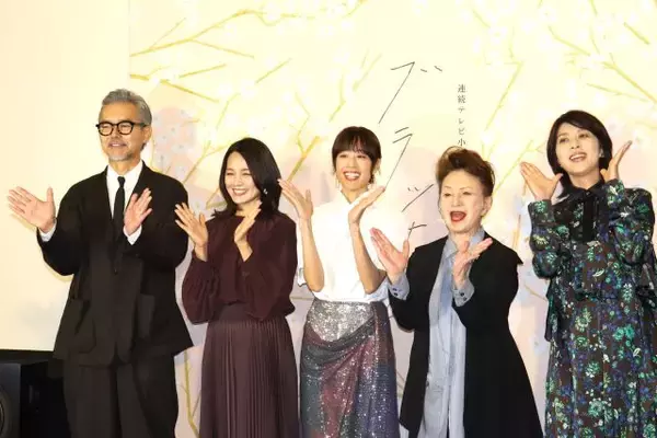 石橋静河「お祭りが始まった」　連続テレビ小説「ブラッサム」第1週試写会見