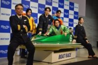 2026年ボートレース新CM発表会　マチダ教官役の町田啓太「ボートレースに関わる全ての方々が、本当に高い熱量を持って取り組まれていることを肌で感じています」