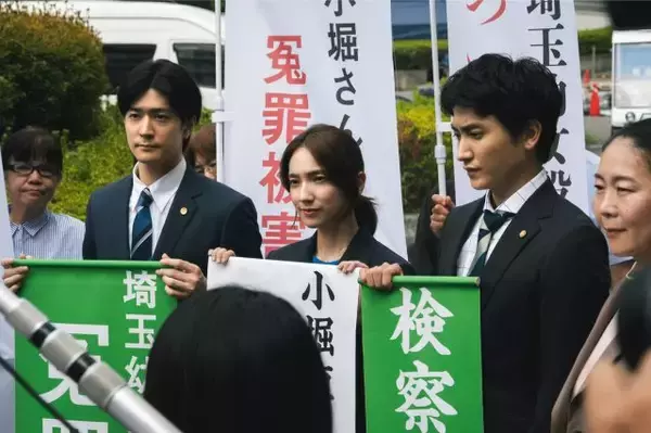 「中島裕翔、WOWOWドラマ初主演作は挑戦！「冤罪事件のリアルや人間の危うさが描かれています」【インタビュー】」の画像