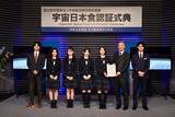 「「サバ缶、宇宙へ行く」ついにサバ缶がJAXAの認証を受け宇宙へ　野口聡一氏の特別出演に「ビックリした」「胸熱」」の画像1