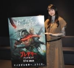 早見沙織「プレデターの新しい魅力をこの映画から感じていただけると思います」『プレデター：バッドランド』【インタビュー】