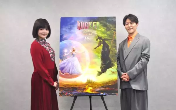 田村芽実、入野自由「この映画のどこかに自分自身を投影できるキャラクターが必ずいると思います」『ウィキッド 永遠の約束』【インタビュー】