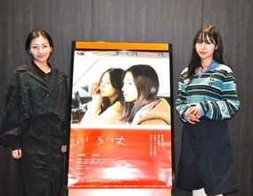 川島鈴遥、森田想「この映画は、ちょっと落ち込んだ時とかに見るといいかもしれません。きっと心が軽くなります」【インタビュー】『いろは』