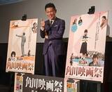 「柳沢慎吾の独演会「カ・イ・カ・ン…」も披露　『セーラー服と機関銃』先行上映会」の画像1