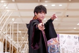 小関裕太「ハリー・ポッター愛」を語る　「『賢者の石』は映画館で１１回見ました」