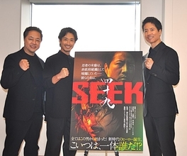 浅野寛介、シェイン・コスギ、ケイン・コスギ「日本のアクションを超えた、世界のアクションをぜひ映画館で体験してほしいです」『四十九-SEEK』【インタビュー】