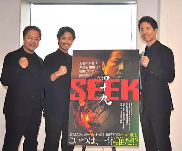 浅野寛介、シェイン・コスギ、ケイン・コスギ「日本のアクションを超えた、世界のアクションをぜひ映画館で体験してほしいです」『四十九-SEEK』【インタビュー】
