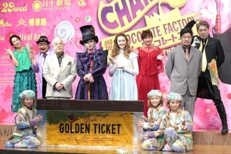 堂本光一、共演者からの“本命チョコ”に驚き 「何をお返ししたらいいですかね」