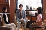 「「月夜行路 ―答えは名作の中に―」「菊雄さん（田中直樹）の株が爆上がりの回だった」「とっくに友達、こんなにうれしい言葉はないよね」」の画像1