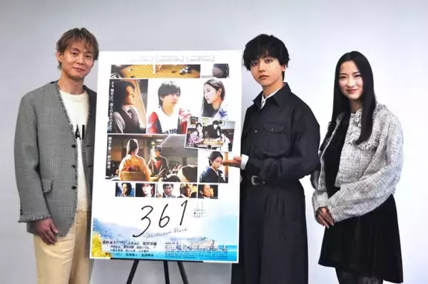 長野凌大、星野奈緒、パク・ユチョン「この映画を見て、自分が置かれている状況から一歩踏み出したいと思っていただけたらうれしいです」『361 - White and Black -』【インタビュー】