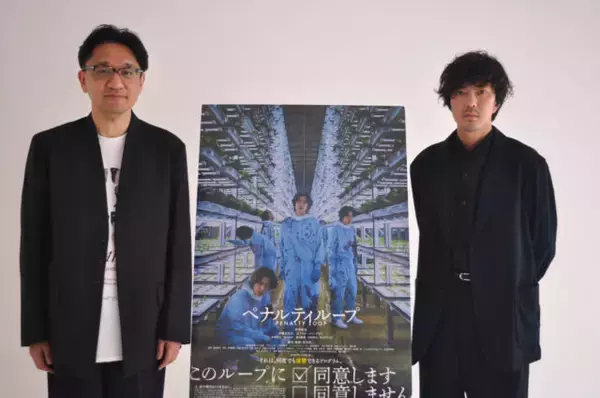 「「生への回帰というのがこの映画の目指したところです」荒木伸二監督、若葉竜也『ペナルティループ』【インタビュー】」の画像