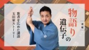 【物語りの遺伝子　“忍者”を広めた講談・玉田家ストーリー】（13）道真公左遷の地、太宰府天満宮で