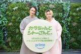 「岩本照「プライベートで元太と聖地巡礼がしたい」　松田元太「ロケ地で照くんとオソロッチのセットアップを買いました」」の画像1