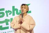 「岩本照「プライベートで元太と聖地巡礼がしたい」　松田元太「ロケ地で照くんとオソロッチのセットアップを買いました」」の画像3