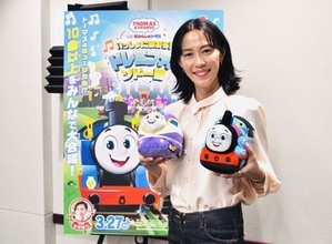 木村佳乃「私が声優をやるなら小田急線のロマンスカーがいいです」『映画 きかんしゃトーマス いっしょに歌おう！ ドレミファ♪ソドー島』【インタビュー】