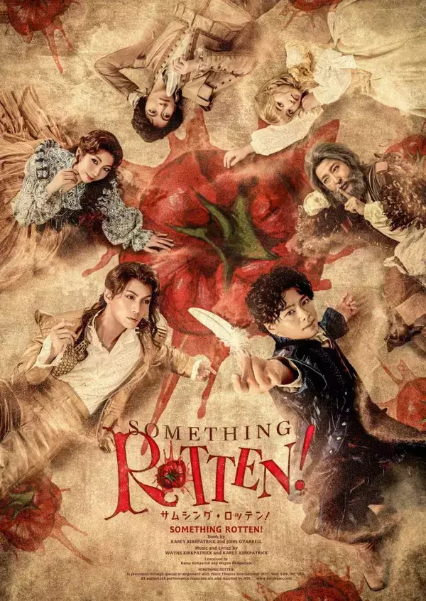 「中川晃教「憧れることが原動力」　ミュージカル「サムシング・ロッテン！」で7年ぶりにニック役に挑戦【インタビュー】」の画像