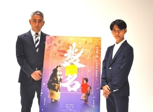 市川團十郎、市川新之助「こういう形で記録に残せたのは非常によかったと思います」【インタビュー】『襲名』