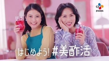 今田美桜、最近習慣にしていることは「温活」　臼田あさ美は、韓国テレビ番組で「ヲタ活」