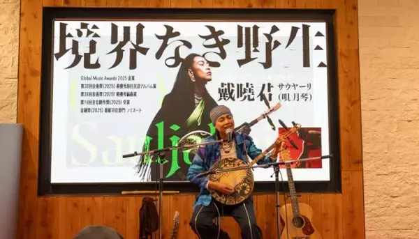 「【インタビュー】「ルーツを大切にする心を知って」、台湾原住民シンガーのサウヤーリさんが大阪でパフォーマンス」の画像