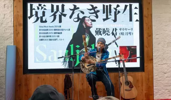 「【インタビュー】「ルーツを大切にする心を知って」、台湾原住民シンガーのサウヤーリさんが大阪でパフォーマンス」の画像