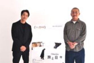 堤真一、三宅唱監督「実はこういうことも奇跡なんじゃないのということを感じさせてくれる映画だと思います」『旅と日々』【インタビュー】