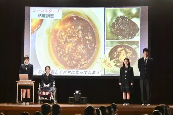 「「サバ缶、宇宙へ行く」“瑠夏”伊東蒼たちの発表シーンに号泣 「素晴らしい発表に涙」「先輩から後輩への伝承だね」」の画像