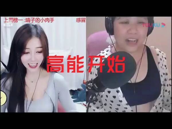 中国で人気の美人動画配信者 フィルターが外れたら58歳の おばあちゃん と判明 19年8月7日 エキサイトニュース 中国で人気の美人動画配信者 フィルターが外れたら58歳の おばあちゃん と判明 19年8月7日 エキサイトニュース