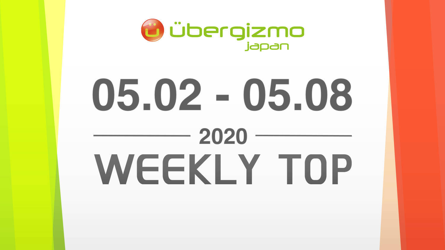 ソニー コンデジ Rxシリーズ を5月中に発表か など Weekly Top 05 02 05 08 年5月9日 エキサイトニュース