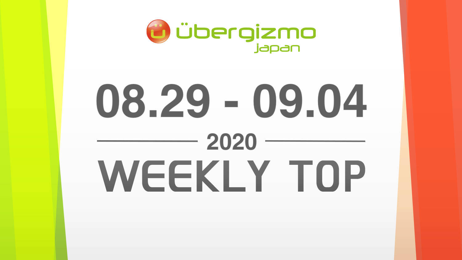 Windows 10の最新バグでssdが死ぬかも など Weekly Top 2020 08 29 09 04 2020年9月4日 エキサイトニュース