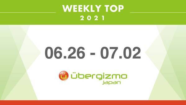 来月adobeがphotoshop Sketchとillustrator Drawをiosとandroidから削除へ など Weekly Top 21 06 26 07 02 21年7月3日 エキサイトニュース