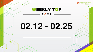 折りたたみ式iPhoneの新たなコンセプトイメージが登場…など (WEEKLY TOP/2022 02.12-02.25)