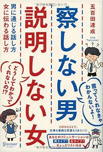 30歳になる頃 男女の性欲は同じレベルに 男女の違いを知ってコミュニケーション上手になる方法 15年8月12日 エキサイトニュース 2 2