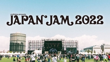 野外フェス『JAPAN JAM 2022』GYAO！とLINE VOOMでライブ映像を無料配信！櫻坂46、DISH//、BiSHら登場