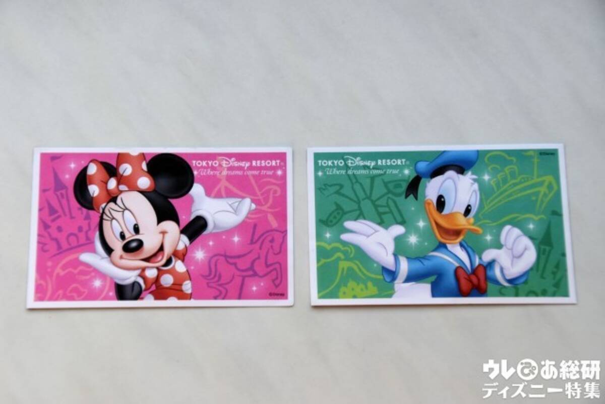 ディズニー画像ランド 最高のトヨタ 福利 厚生 ディズニー