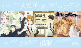 三十代女子の恋愛奮闘記 チョメチョメのお作法 13年2月4日 エキサイトニュース