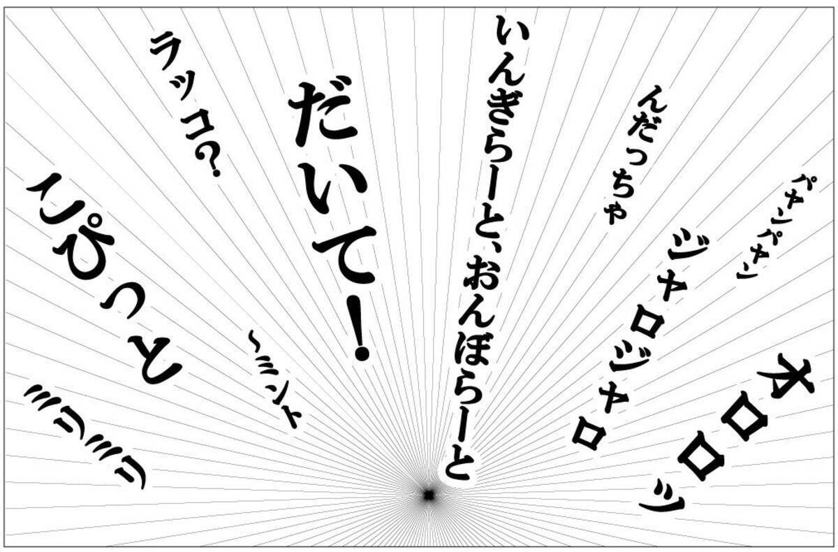 じぇじぇじぇ だけじゃない めっちゃかわいいと思う方言 ランキング10