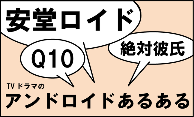 Tvドラマ化 ワカコ酒 は女性版 孤独のグルメ 原作漫画を徹底比較してみた 15年1月5日 エキサイトニュース